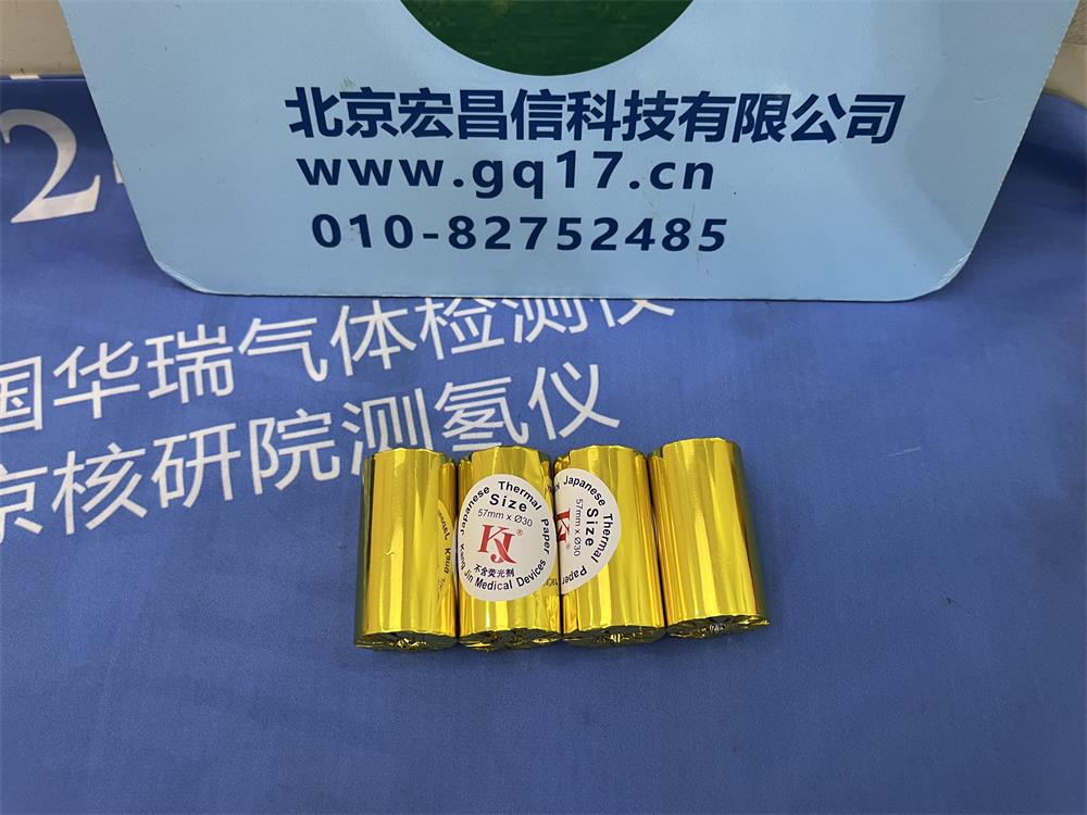 AWA5688 多功能声级计